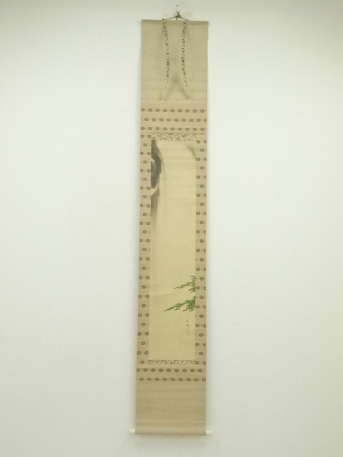 Paintings & Calligraphy